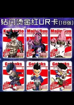 Dragon Ball Doujin Trading Card Premium Booster "Drip" Box NEW 2022 LZ-SC-0105 - Image 2