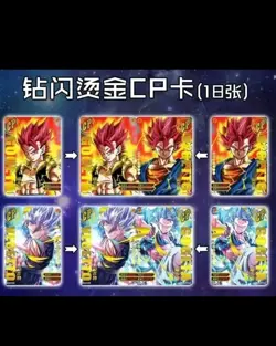 Dragon Ball Doujin Trading Card Premium Booster "Drip" Box NEW 2022 LZ-SC-0105 - Image 4