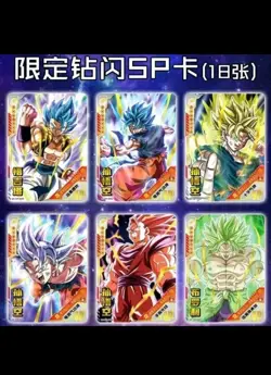 Dragon Ball Doujin Trading Card Premium Booster "Drip" Box NEW 2022 LZ-SC-0105 - Image 5