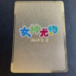 Maiden Party - Goddess Story - WOR-004 - Gold METAL Redemption Card - Rare! - Image 5