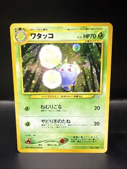 Pokemon Jumpluff 189 Neo Genesis Japanese Holo Rare Pokemon Card Swirl - Image 1