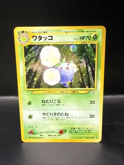 Pokemon Jumpluff 189 Neo Genesis Japanese Holo Rare Pokemon Card Swirl - Image 3