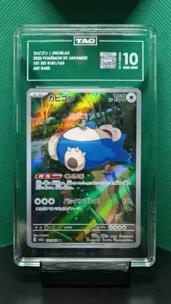 Snorlax AR Art Rare 181/165 Pokemon Card 151 Japanese SV2a TAG 10 - Image 1