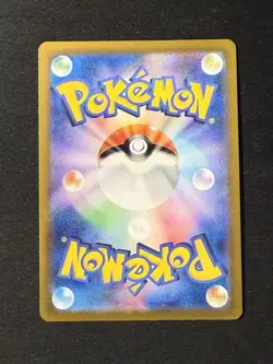 Pokemon Houndoom Holo AR 066/064 SV6a Night Wanderer Japanese Card - Image 2