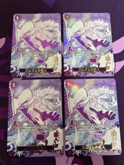 Gum-Gum Giant OP09-078 Luffy ONE PIECE Card The Best vol.2 Japanese PRB-02-4set - Image 1