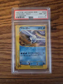 PSA 8 Pokemon Card Articuno 045/048 Web Series Holo 2001 Japanese Vintage - Image 1