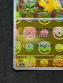 Pikachu Master Ball Foil C 025/165 SV2a Pokemon Card 151 Japanese NM - Image 4