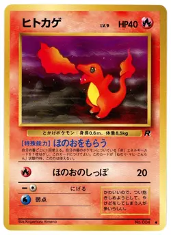 Charmander No. 004 Rocket Gang Japanese Pokemon Card - Image 1