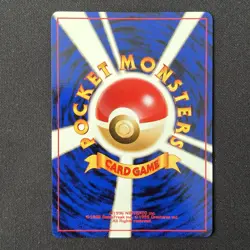 Charmander No. 004 Rocket Gang Japanese Pokemon Card - Image 3