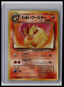 Dark Flareon - Rocket Gang #136 Uncommon Japanese Pokemon TCG - Image 1