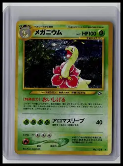Meganium - Gold, Silver, to a New World #154 Holo Rare Japanese Pokemon TCG - Image 1