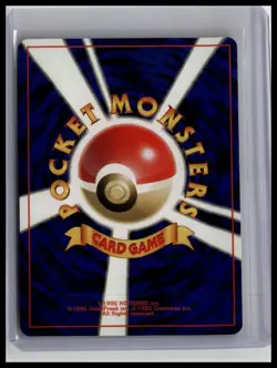 Venomoth - Pokemon Jungle #49 Holo Rare Japanese Pokemon TCG - Image 2