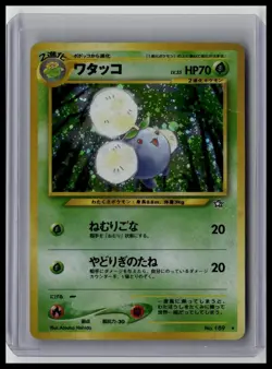 Jumpluff - Gold, Silver, to a New World #189 Holo Rare Japanese Pokemon TCG - Image 1