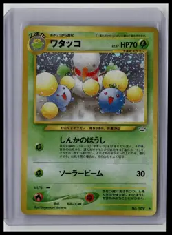 Jumpluff - Awakening Legends 189 Holo Rare Japanese Pokemon TCG - Image 1