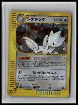 Togetic - The Town on No Map 62/92 Holo Rare Japanese Pokemon TCG - Image 1