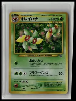 Bellossom - Gold, Silver, to a New World #182 Holo Rare Japanese Pokemon TCG - Image 1