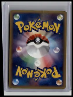 Elekid - The Town on No Map 39/92 Uncommon Non-Holo Japanese Pokemon TCG - Image 2