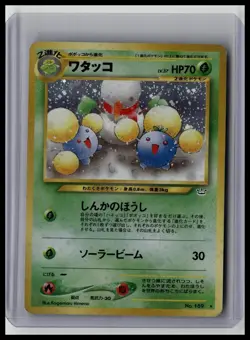 Jumpluff - Awakening Legends #189 Holo Rare Japanese Pokemon TCG - Image 1