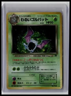 Dark Golbat - Rocket Gang #24 Holo Rare Japanese Pokemon TCG - Image 1