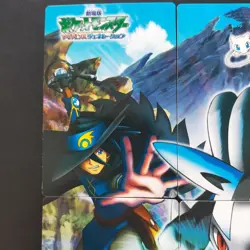 Complete Lucario and the Mystery of Mew Pokemon Zukan Card Nintendo Japanese - Image 3