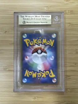 BGS 10 PRISTINE Pokemon Cards Bastiodon Pokemon Rumble 014/016 Japanese - Image 2