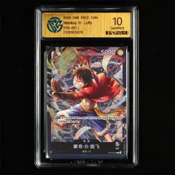 CCG GemMint 10 Bandai 2024 ONE PIECE CHN. TCG Card ST14-001 Monkey D. Luffy - Image 1