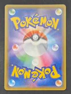 Pokemon Card Charizard V 307/190 Japanese Shiny Star V - Near Mint - Image 2
