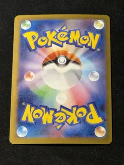 Pokemon Card Shuckle AR 064/063 M1s: Mega Symphonia Japanese - Image 2