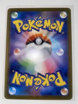 Mega Charizard X ex SAR 110/080 Inferno X M2 Pokemon Card Japanese 2025 NM - Image 2