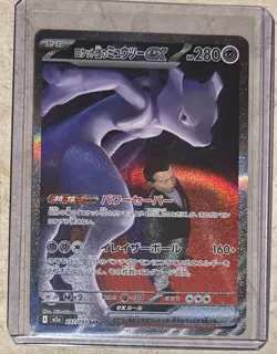 Team Rocket's Mewtwo ex SAR 237/193 M2a MEGA Dream Pokemon Card Japanese - Image 1