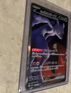 Team Rocket's Mewtwo ex SAR 237/193 M2a MEGA Dream Pokemon Card Japanese - Image 3