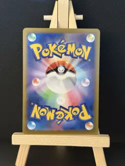 Super Electric Breaker Pokemon TCG sv8 Japanese Pokemon Card - Choose your Card - Image 2