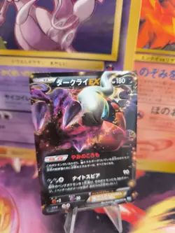 Pokemon Karte Card Holo Darkrai Ex BW4 DARK Rush 1. Edition japanese Exc - Image 1