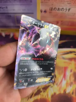 Pokemon Karte Card Holo Darkrai Ex BW4 DARK Rush 1. Edition japanese Exc - Image 3