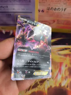 Pokemon Karte Card Holo Darkrai Ex BW4 DARK Rush 1. Edition japanese Exc - Image 4