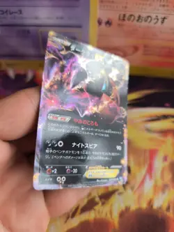 Pokemon Karte Card Holo Darkrai Ex BW4 DARK Rush 1. Edition japanese Exc - Image 5
