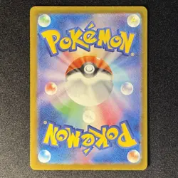 Mega Charizard X ex MA 223/193 M2a MEGA Dream ex Japanese Pokemon Card 2025 #1 - Image 2