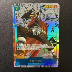 One Piece Card Soge King OP03-122 SEC Comic Parallel OP03 Manga Japanese - Image 1