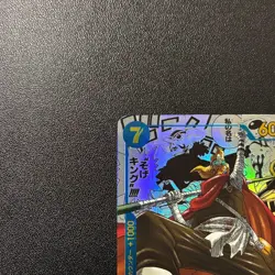 One Piece Card Soge King OP03-122 SEC Comic Parallel OP03 Manga Japanese - Image 2