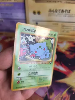 Pokemon Karte Card Vending expansion sheet glossy japanese Good- Bulbasaur - Image 4
