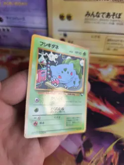 Pokemon Karte Card Vending expansion sheet glossy japanese Good- Bulbasaur - Image 5