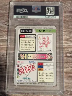1997 Pokemon Pocket Monsters Carddass Charmeleon #5 PSA 8.5 - Image 2
