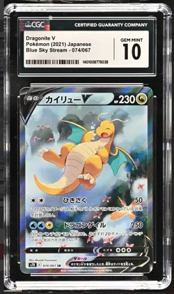 Pokemon Dragonite V Blue Sky Stream Japanese Full Alt Art #074 CGC 10 Gem Mint - Image 1