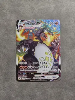 Pokemon TCG Charizard VMAX 308/190 Shiny SSR Japanese - s4a Shiny Star V - NM - Image 1