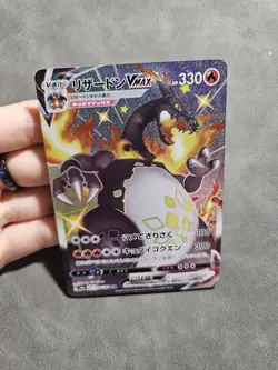 Pokemon TCG Charizard VMAX 308/190 Shiny SSR Japanese - s4a Shiny Star V - NM - Image 3