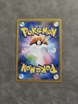Pokemon TCG Charizard VMAX 308/190 Shiny SSR Japanese - s4a Shiny Star V - NM - Image 5