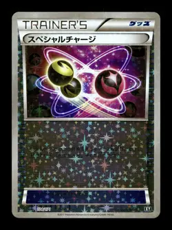 [NM] Special Charge Reverse Holo Japanese The Best of XY 108/171 Pokemon A - Image 1