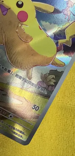 Pokemon TCG S-Chinese Pikachu 170/151 AR Full Art 151C Journey Promo Dmg - Image 5