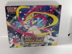 (New) Pokemon Card Mega Symphonia Pokemon Center Set Booster Box Japanese - Image 2