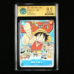 CCG GemMint 9.5 Bandai 2023 ONE PIECE CHN. TCG Card P-033 Monkey D. Luffy - Image 1